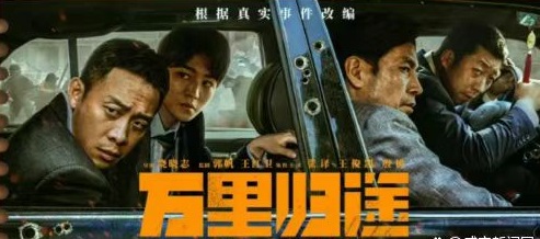 厚植家國情懷 奮進(jìn)復(fù)興征程 ——農(nóng)墾中心婦委會、團(tuán)支部組織觀影活動